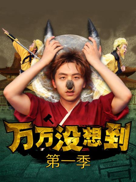 神楽坂真冬写真-《恋爱魔咒》[75P/192MB]